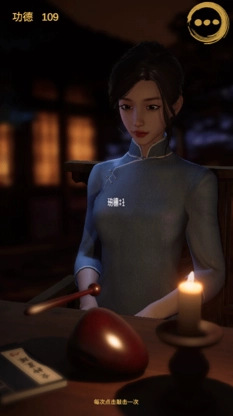 静心木鱼免费版