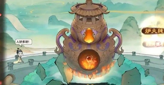 最强宗门祖师手游无广告版