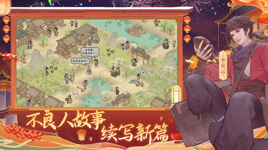 这城有良田(官服)直装版