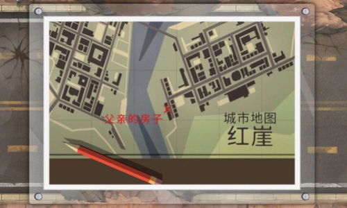 城市求生大作战手游直装版