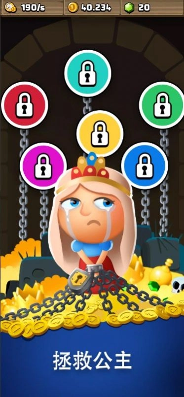 皇家国王空闲大亨(King Royale)