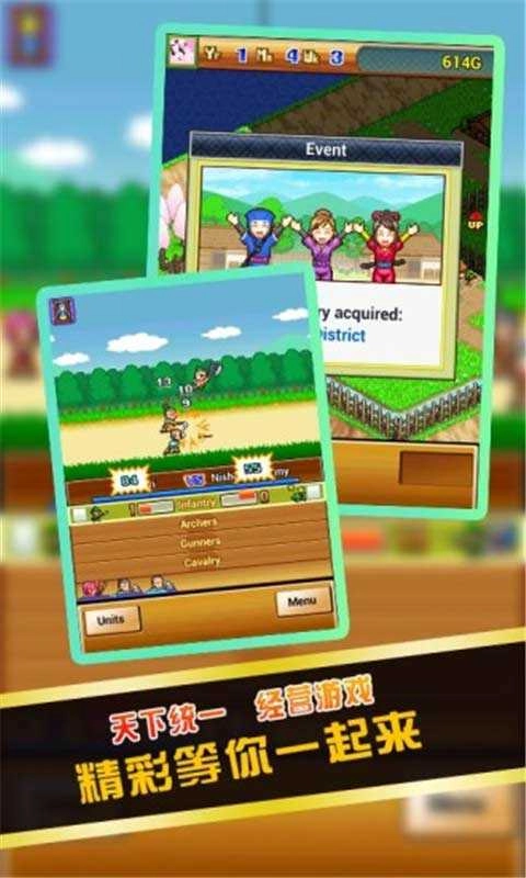 合战忍者村(汉化版