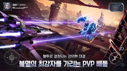 塞拉永恒手游版