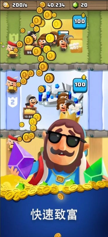 皇家国王空闲大亨(King Royale)