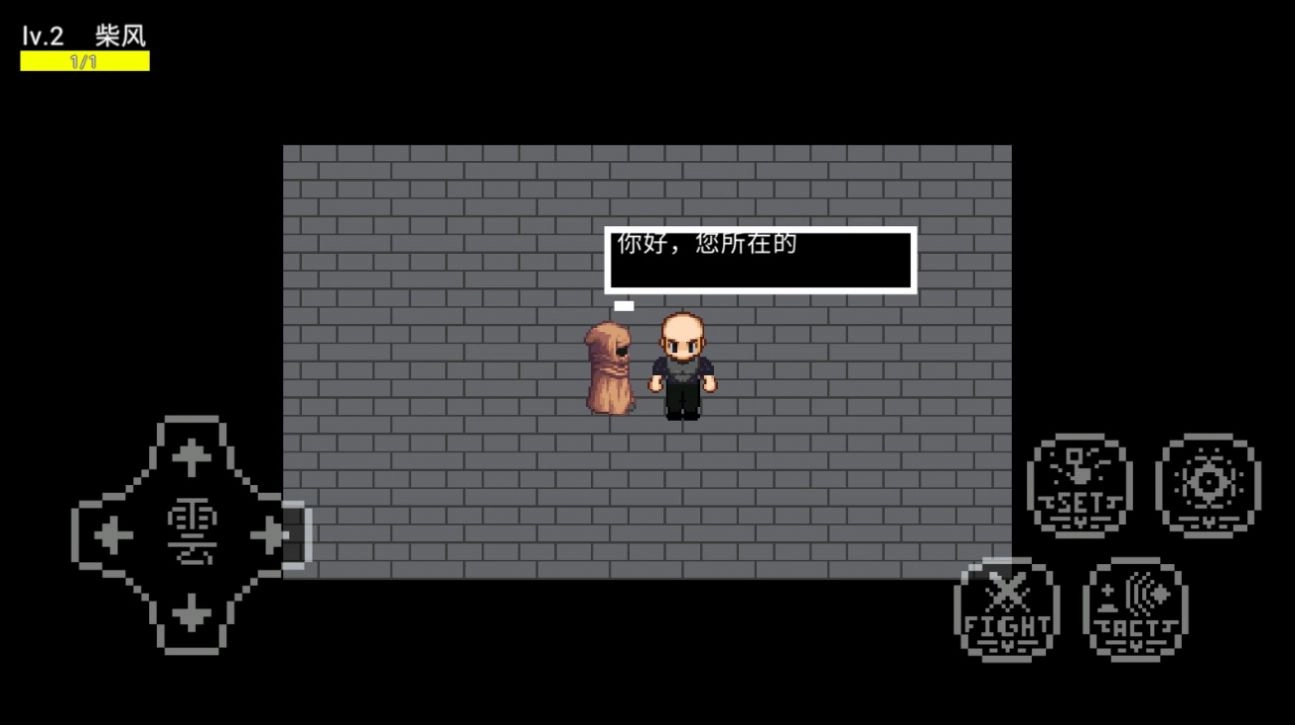 黑恶传说安卓版