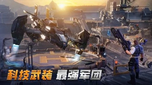 末日冲击手游免费版