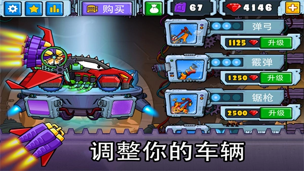 暴力极限狂飙(Noob Rush)官方最新版