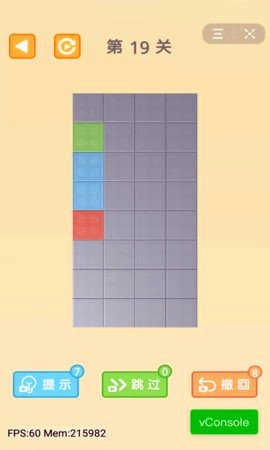 方块折叠大师官方最新版