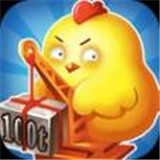 梦想养鸡场安卓官方版