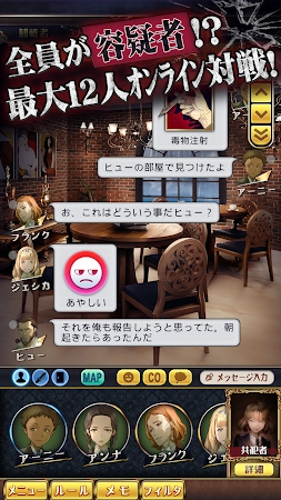 凶手就在你身边(マダミスＪ)