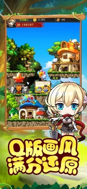 冒险啦少年原版