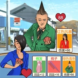 躺平模拟大作战官方最新版