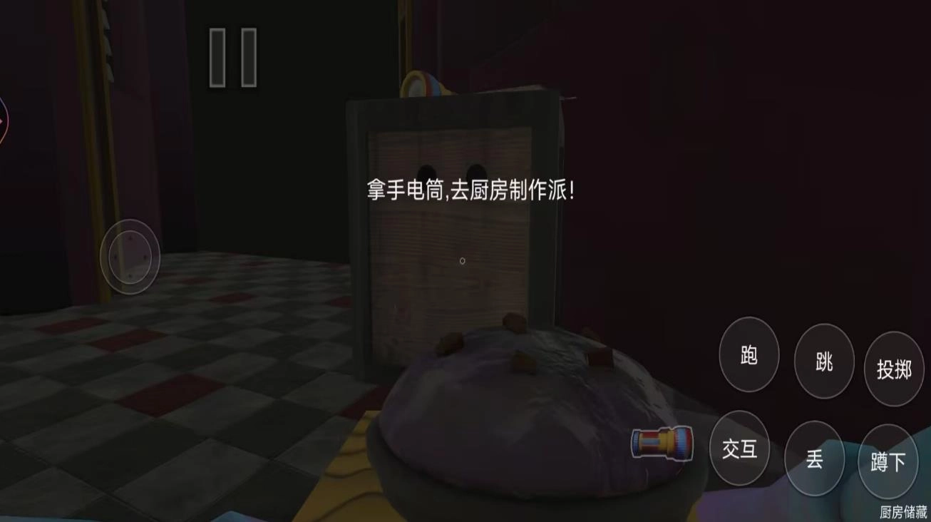 密室极限逃生(手机版