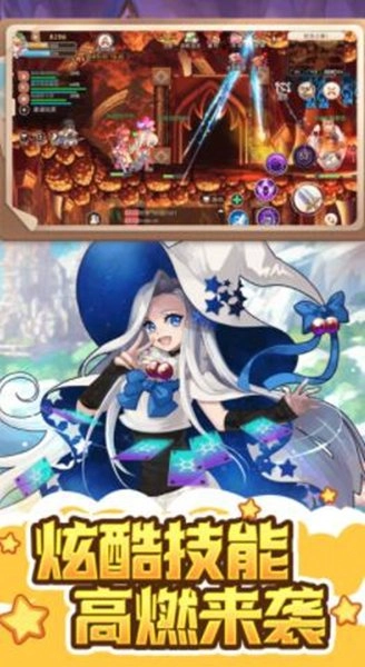 永恒岛之彩虹世界(正版