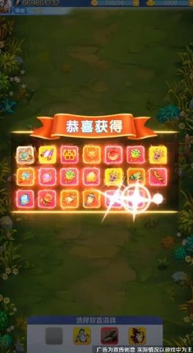 萌蛋蛋之战游戏正版