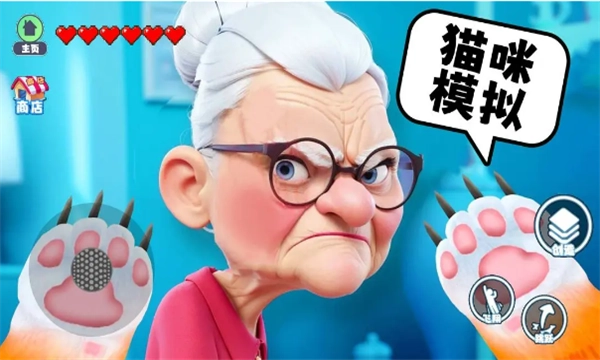 萌猫大冒险最新免费版