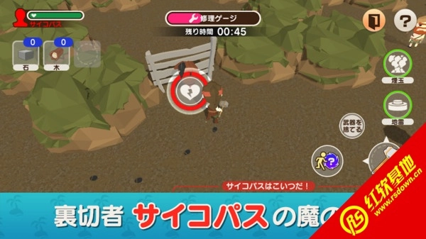 精神病岛游戏官方版