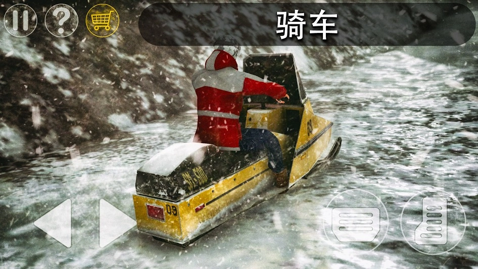 南极洲88号(南极洲88)