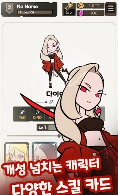 游戏重置(ReGame?)免费原版