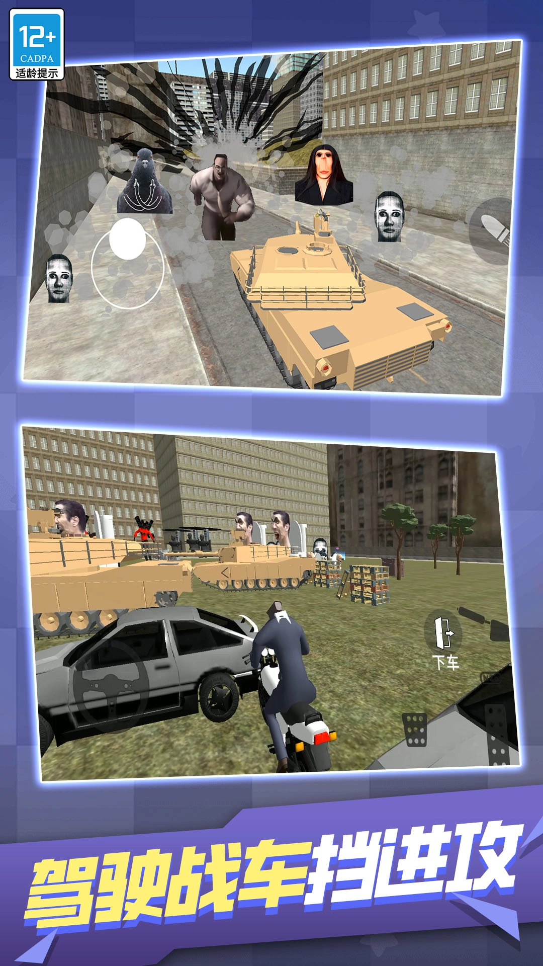 反恐边境求生图2