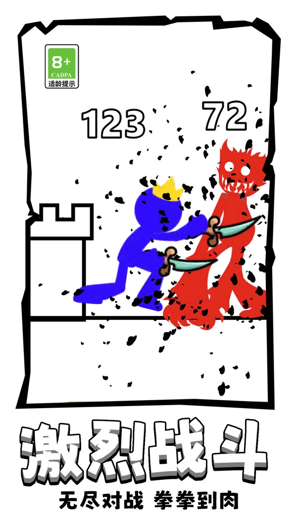 勇士战斗法则图1