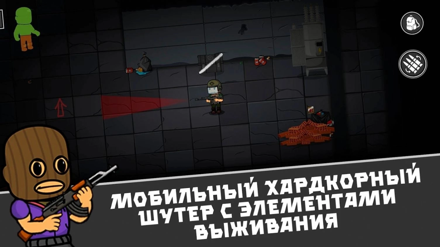 逃离暗影国际服(Shadow Wartime)直装版