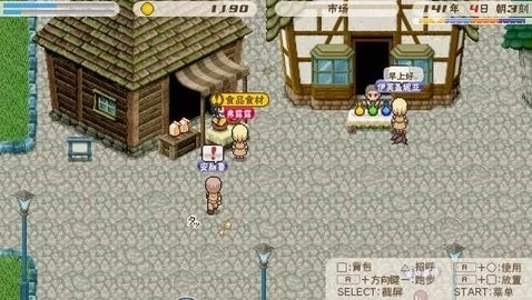 幻想国物语可可利亚王国(汉化版