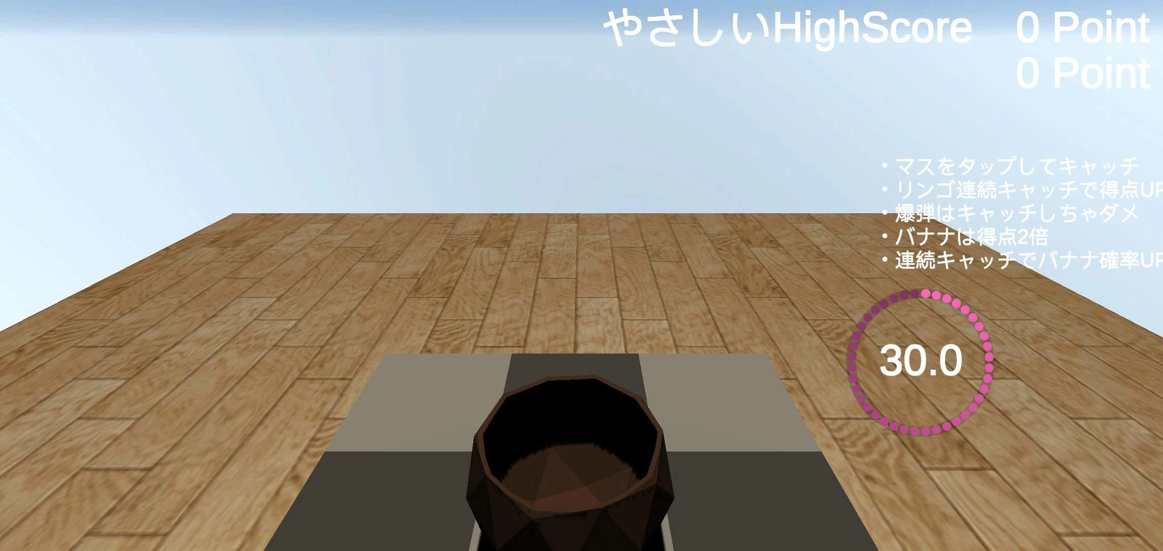 30秒结束瞬间(いらバス)