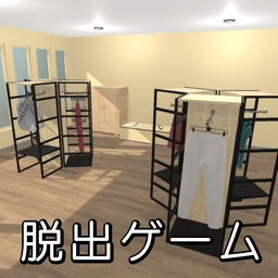 换装逃脱(change clothes)