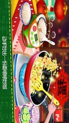 饥饿小厨师(クッキング)