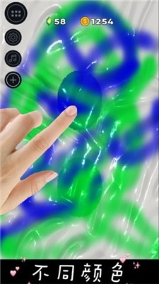 减压史莱姆粘液模拟器