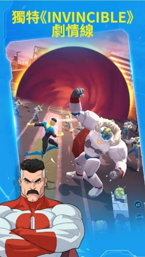 无敌少侠地球守护(Invincible Guarding the Globe)