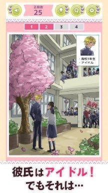 凉了男友女友(ドン引きカレカノ)通用版