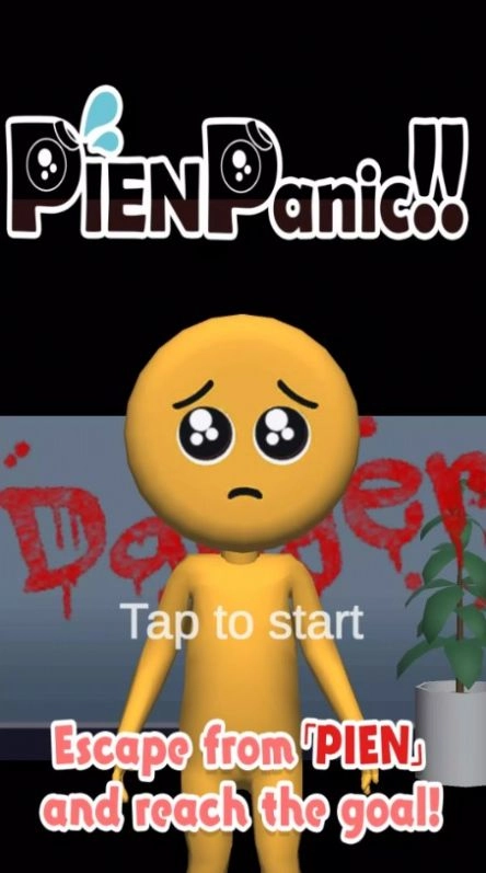 逃逸PIEN病房(PIEN Panic)