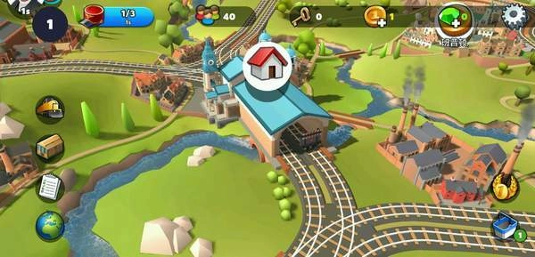 火车站2(TrainStation 2)