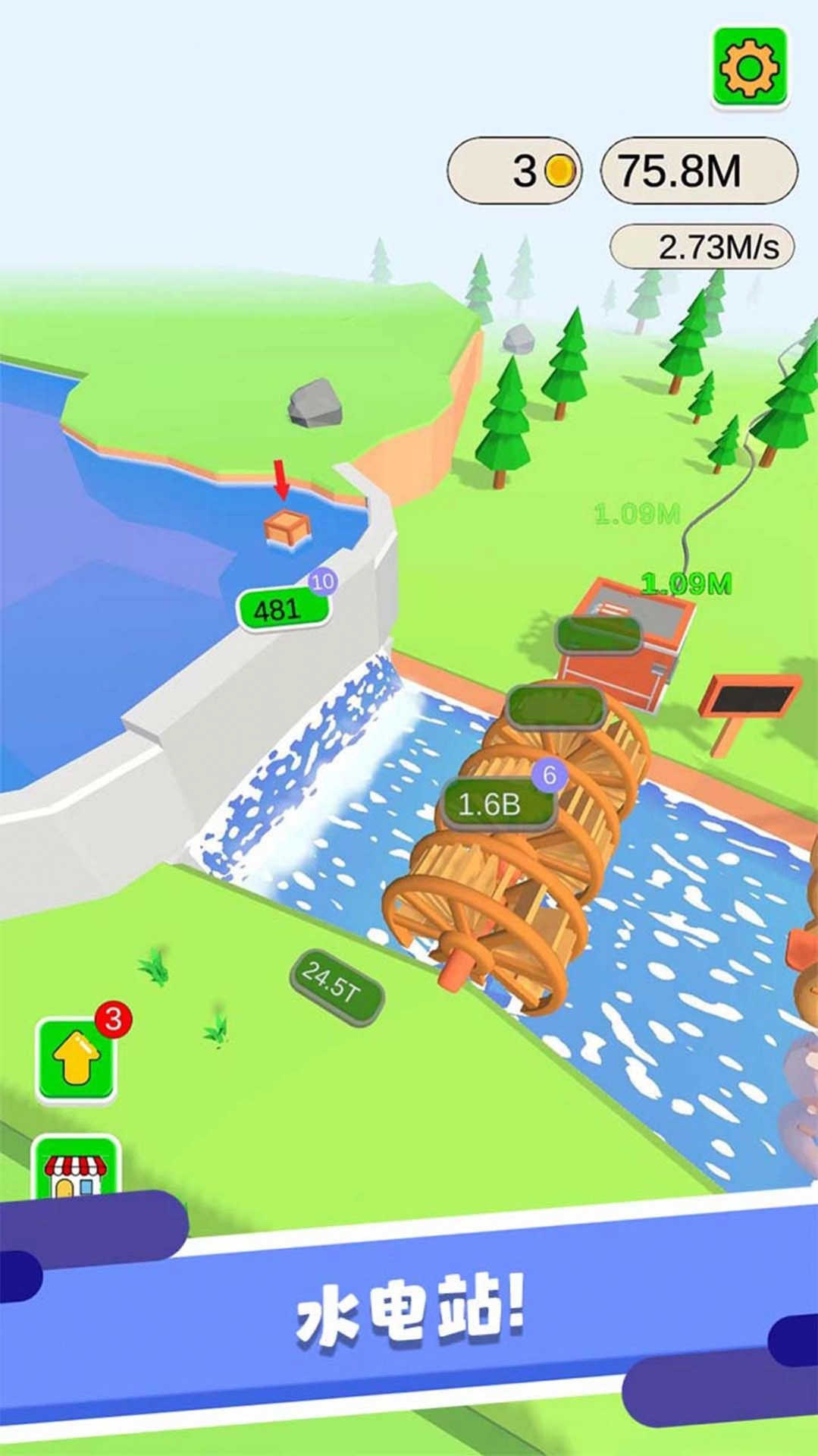 我动手能力超强游戏最新版