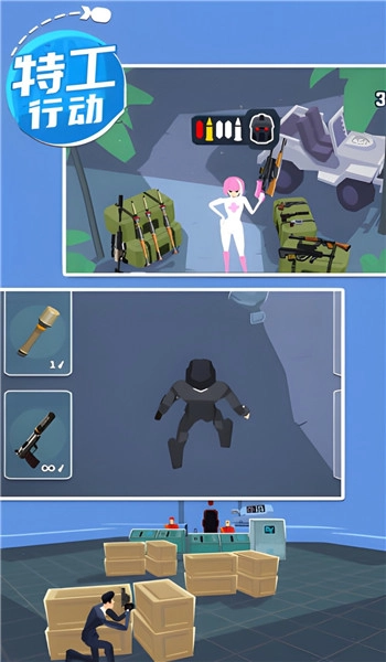特工射击行动游戏最新版