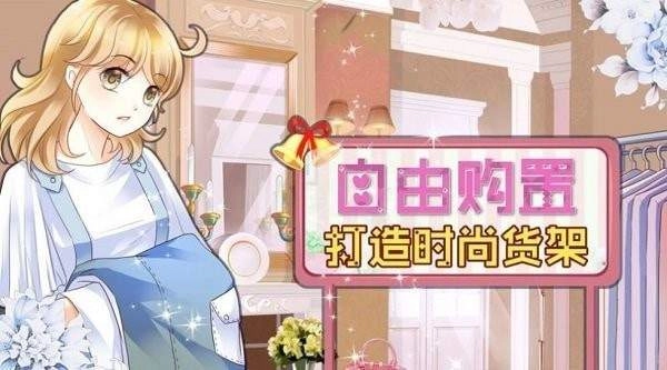 优优换装模拟器(Vlinder YoYo)