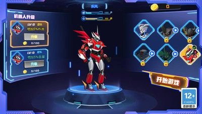 街霸格斗进化官方正版