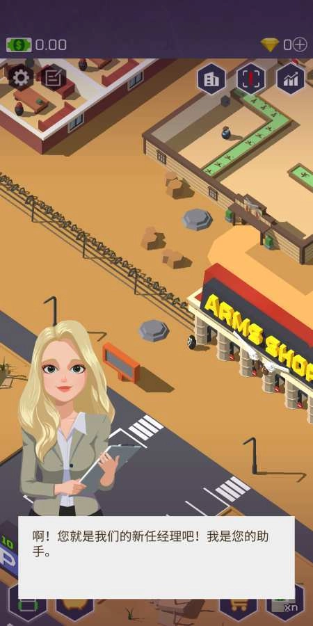 放置军火商大亨(Idle Gun Tycoon)