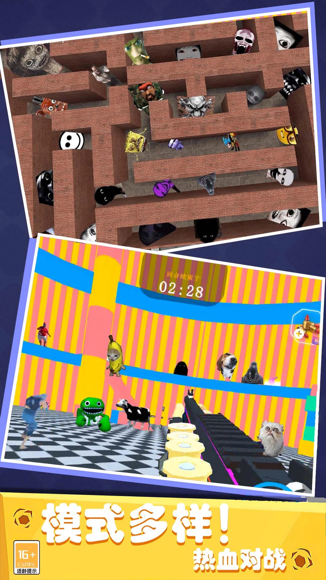 特攻铁憨憨官方最新版