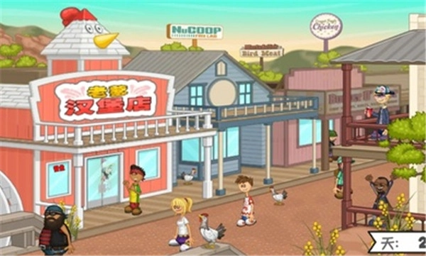 老爹炸鸡汉堡togo