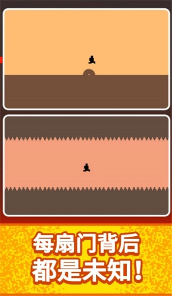 谁跳的最高免费版