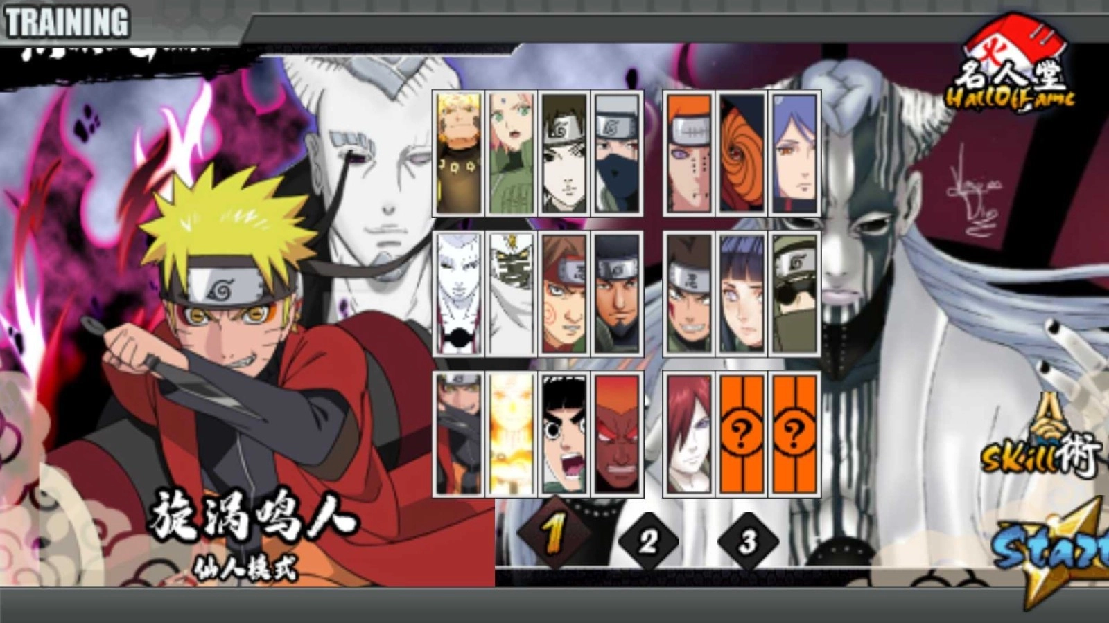 火战之大筒木最新版