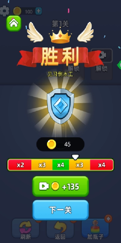 整理乐消消游戏官方最新版