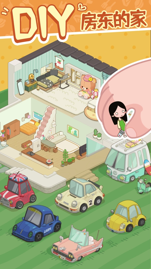 有个女孩（There is This Girl）