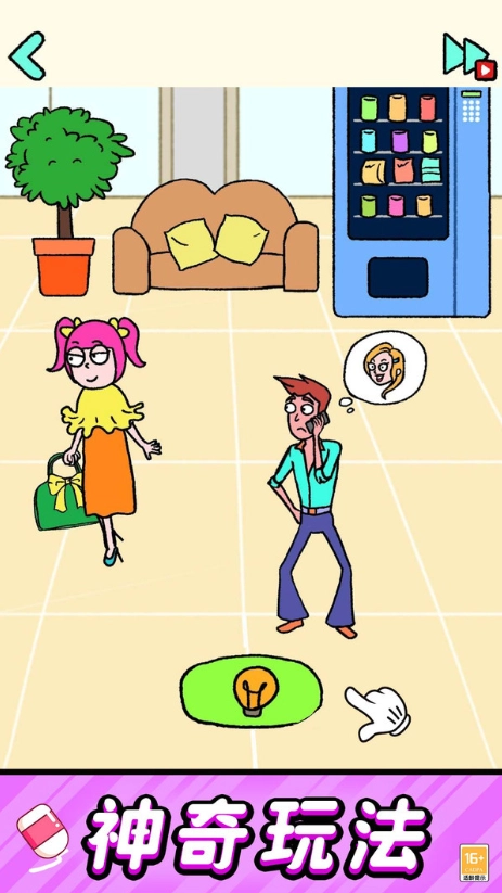 脑洞爱玩梗手机免费版