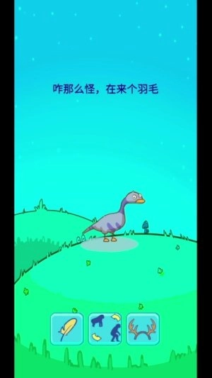 造物模拟器(Forevolution)