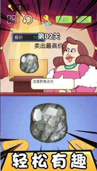 市长的财富日记安卓免费版