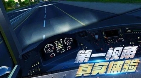 明星吊车司机无广告版